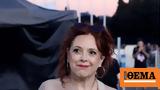 Δεν, Ελένη Ράντου,den, eleni rantou