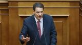 ΥΠΕΝ, 208, 282, -Τα,ypen, 208, 282, -ta