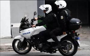 Ομόνοια, Συνελήφθη 31χρονος, – Είχε, omonoia, synelifthi 31chronos, – eiche