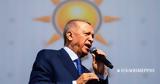 Τουρκία, Δημοσκοπική, Ερντογάν,tourkia, dimoskopiki, erntogan