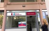 Προσλήψεις, Κέντρο Κοινότητας Δήμου Αχαρνών,proslipseis, kentro koinotitas dimou acharnon