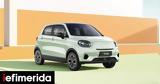 Έρχονται, Σεπτέμβριο, Leapmotor, Ευρώπη,erchontai, septemvrio, Leapmotor, evropi