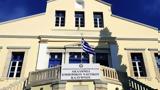 Ναυτιλίας, ​15, Ακαδημιών Εμπορικού Ναυτικού,naftilias, ​15, akadimion eborikou naftikou