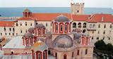 Παραιτήθηκε, Αγίου Όρους, Μητσιάλης – Νέος, Αλκιβιάδης Στεφανής,paraitithike, agiou orous, mitsialis – neos, alkiviadis stefanis