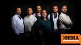 Gipsy Kings, Tonino Baliardo,Sani Festival 2024