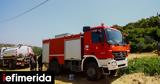 Φωτιά, Βαρικό Φλώρινας,fotia, variko florinas