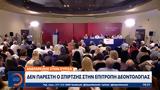 Αναταράξεις, ΣΥΡΙΖΑ –, Σπίρτζης, Επιτροπή Δεοντολογίας,anataraxeis, syriza –, spirtzis, epitropi deontologias