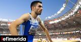 Τεντόγλου, Πέταξε, 848μ, -Live, Ολυμπιακούς Αγώνες,tentoglou, petaxe, 848m, -Live, olybiakous agones