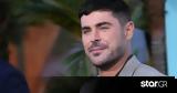 Ο Ζακ Έφρον,o zak efron