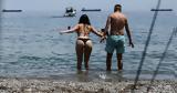 Καυτό, – Πότε,kafto, – pote