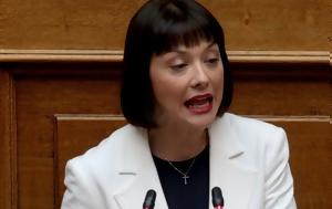 Δε γίνεται να ζουν με την ανασφάλεια...
