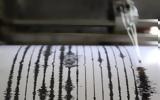 Σεισμός 37 Ρίχτερ, Χαλκιδική – Πού,seismos 37 richter, chalkidiki – pou