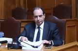 Επίπληξη, Χρήστο Σπίρτζη, Επιτροπή Δεοντολογίας, ΣΥΡΙΖΑ,epiplixi, christo spirtzi, epitropi deontologias, syriza