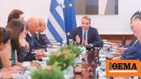 ΄εξάμηνο, 2024 -,΄examino, 2024 -