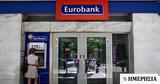 Eurobank, Ολοκληρώθηκε, 100, Hellenic Bank,Eurobank, oloklirothike, 100, Hellenic Bank