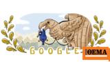 Αθλητική, Αφιερωμένο, Google Doodle,athlitiki, afieromeno, Google Doodle