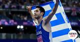 Τεντόγλου,tentoglou