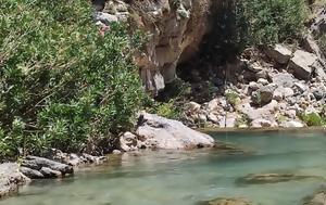 Νεκρός, Κουρταλιώτικο, nekros, kourtaliotiko