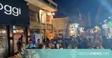 Φαντασμαγορική, Λευκή Νύχτα, Μυτιλήνη,fantasmagoriki, lefki nychta, mytilini