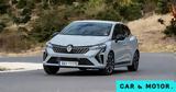 Renault, Νέο Clio, 15 390,Renault, neo Clio, 15 390