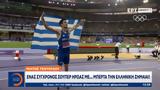 Μίλτος Τεντόγλου,miltos tentoglou