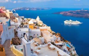 Σαντορίνη, Έρχεται, – Πώς, santorini, erchetai, – pos