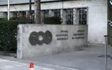 ΕΟΦ, Προσοχή, COVID-19,eof, prosochi, COVID-19