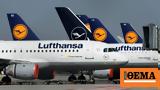 Μέση Ανατολή, Lufthansa,mesi anatoli, Lufthansa