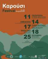 2o Karousi Festival, Καρούσι Καλαβρύτων,2o Karousi Festival, karousi kalavryton