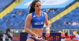 Παρίσι 2024, Στεφανίδη, 4 60μ,parisi 2024, stefanidi, 4 60m