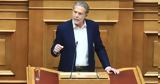 Γερουλάνος, ΠΑΣΟΚ,geroulanos, pasok