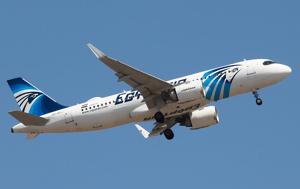 Αίγυπτος, NOTAM, Ιράν, Πέμπτης, aigyptos, NOTAM, iran, pebtis