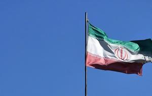 Ιράν, iran