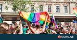 Βουλγαρία, LGBTQ,voulgaria, LGBTQ