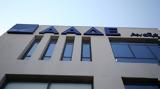 ΑΑΔΕ, Μόνο,aade, mono