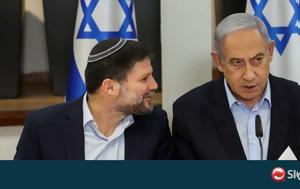 Γάζα Η ΕΕη Γαλλίατο ΗΒ, gaza i eei galliato iv