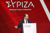 Σπίρτζης, Κασσελάκης, Πειθαρχικό,spirtzis, kasselakis, peitharchiko