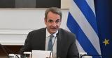 Λειψυδρία ΕΣΥ, Μαξίμου,leipsydria esy, maximou