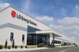 LG Energy Solution, Δημιουργεί,LG Energy Solution, dimiourgei