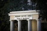 Μαιευτήριο Έλενα, Περνάμε,maieftirio elena, pername