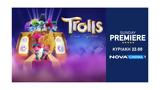 Trolls Band Together, Sunday Premiere,Nova