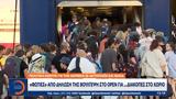 Πολιτική,politiki