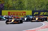 Ρουάντα, Formula 1,rouanta, Formula 1