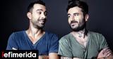 Τανιμανίδης, Μαυρίδης, World Party -Η,tanimanidis, mavridis, World Party -i