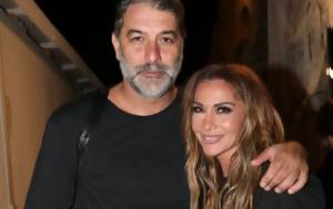 Δέσποινα Βανδή, Βασίλης Μπισμπίκης, Κρήτη, despoina vandi, vasilis bisbikis, kriti