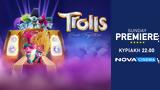 Trolls Band Together, Sunday Premiere,Nova