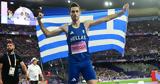 Τεντόγλου, Θέλω, – Ελπίζω, Λος Άντζελες,tentoglou, thelo, – elpizo, los antzeles