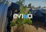 Τραγωδία, Εύβοια, Μία,tragodia, evvoia, mia