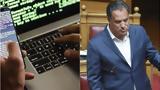 Πρωταθλητής, Predator, Γεωργιάδης,protathlitis, Predator, georgiadis