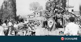 Βουλή, Τυλληρίας,vouli, tyllirias